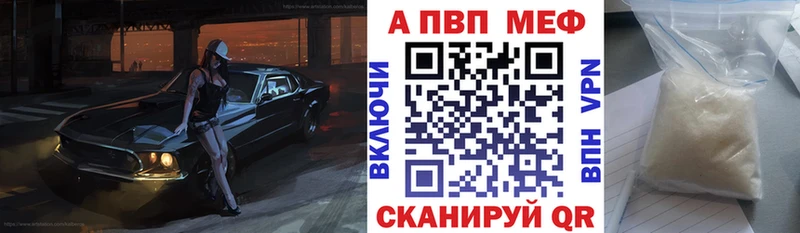 Alfa_PVP VHQ  где купить наркоту  Давлеканово 