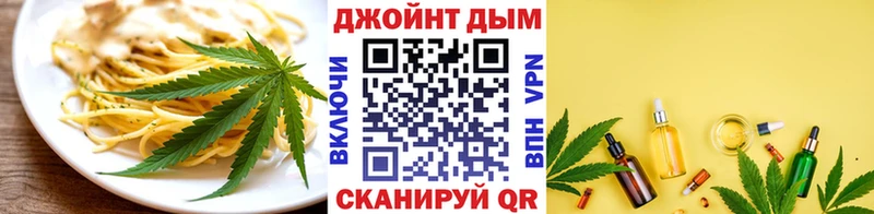 где найти   Давлеканово  blacksprut зеркало  Canna-Cookies марихуана 