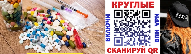 kraken tor  Давлеканово  Экстази диски 