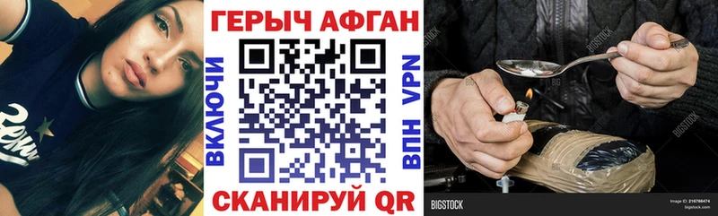 Героин Heroin  OMG зеркало  Давлеканово  купить закладку 