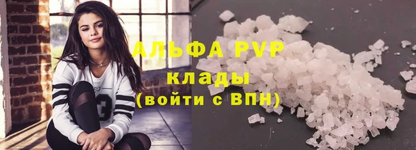 мефедрон Балабаново