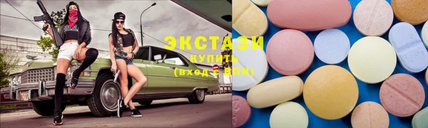 мефедрон Балабаново