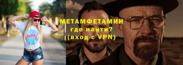 мефедрон Балабаново