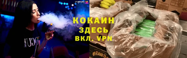 мефедрон Балабаново