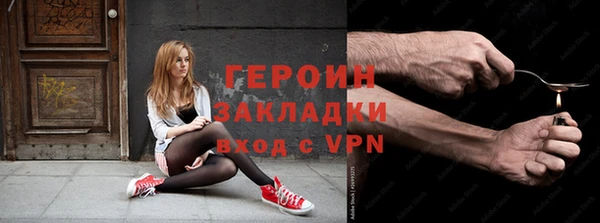 мефедрон Балабаново