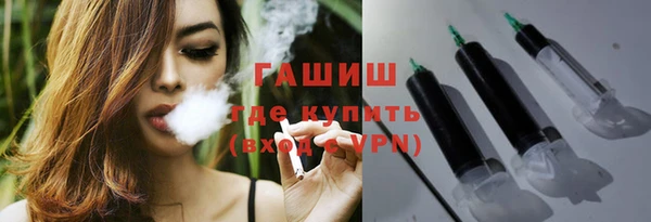 гашиш Балахна
