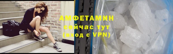 мефедрон Балабаново