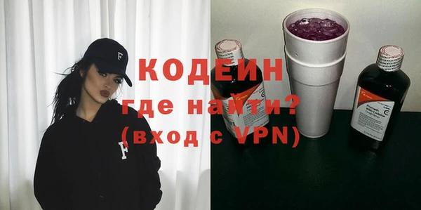 мефедрон Балабаново