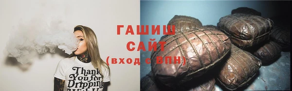 гашиш Балахна