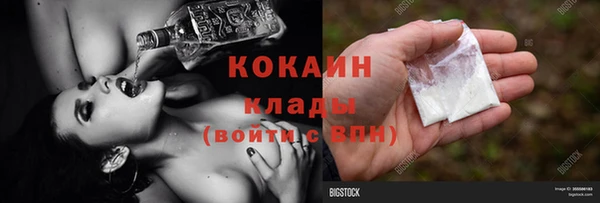 гашиш Балахна