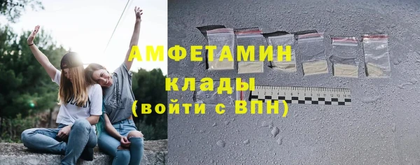 мефедрон Балабаново