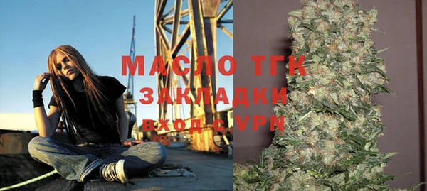 мефедрон Балабаново