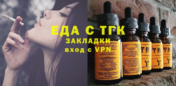 гашиш Балахна