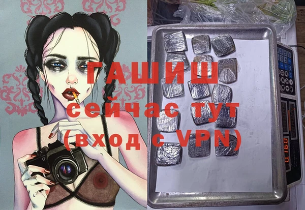 гашиш Балахна