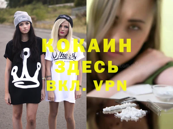 дурь Баксан