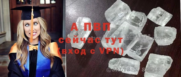 гашиш Балахна