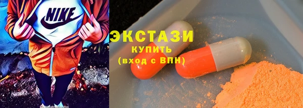 мефедрон Балабаново