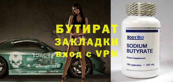 дурь Баксан