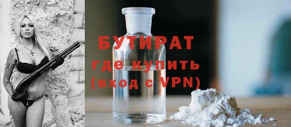 дурь Баксан