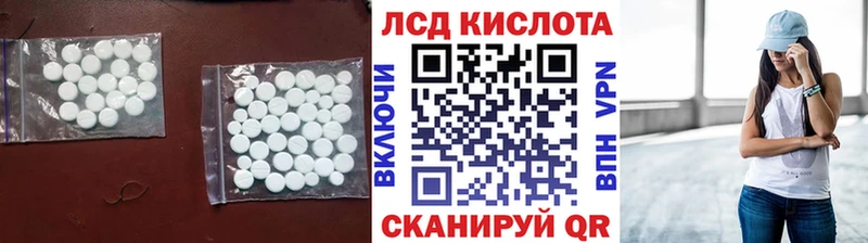 LSD-25 экстази кислота hydra вход Давлеканово где можно купить наркотик