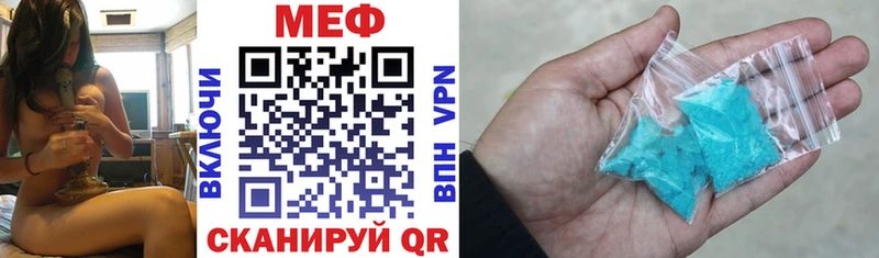 Меф мяу мяу  мега рабочий сайт  Давлеканово 