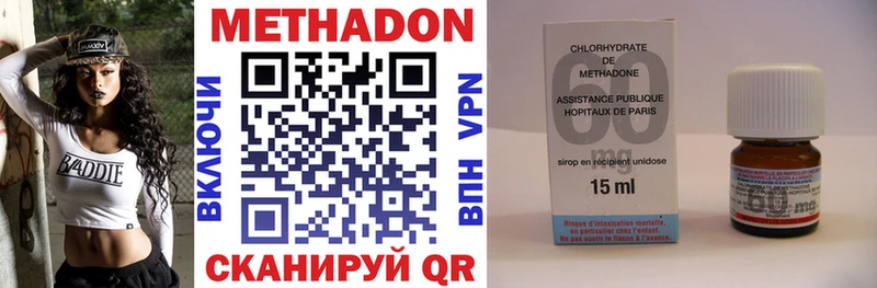 даркнет сайт  Давлеканово  МЕТАДОН VHQ 