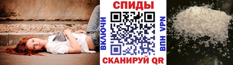 mega зеркало  Давлеканово  МЕТАМФЕТАМИН Декстрометамфетамин 99.9%  даркнет сайт 