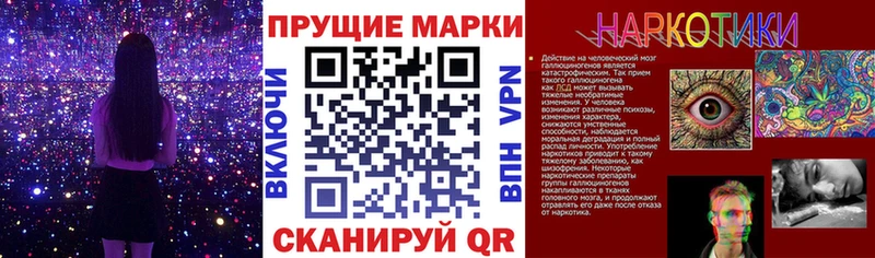 Марки NBOMe 1500мкг  Давлеканово 