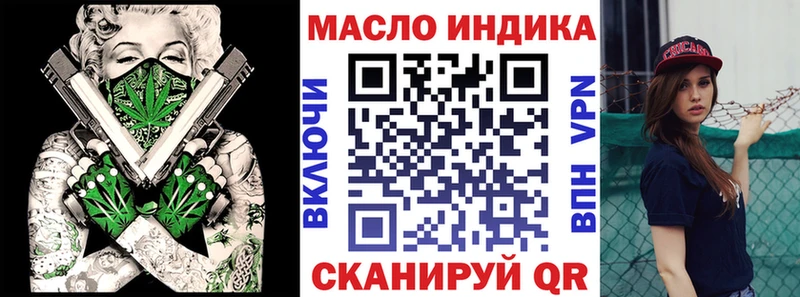 Дистиллят ТГК вейп  хочу   blacksprut вход  даркнет как зайти  Давлеканово 